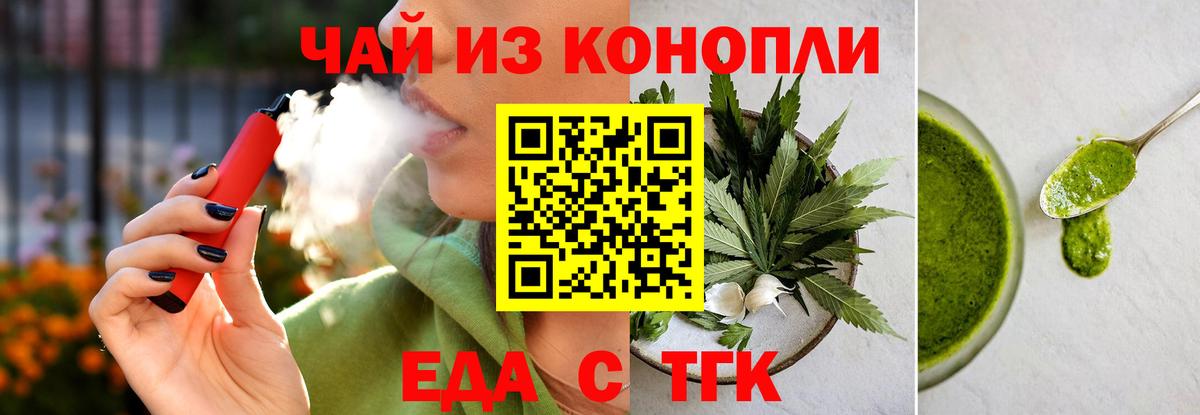 Canna-Cookies марихуана Гудермес