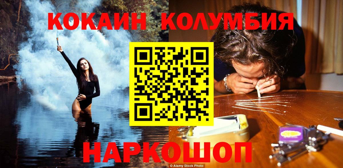 Кокаин Эквадор Гудермес