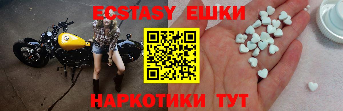 ЭКСТАЗИ бентли Гудермес