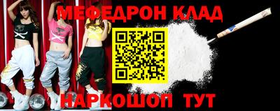 стаф Норильск