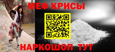 первитин Ногинск