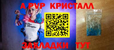 первитин Ногинск