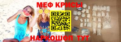 2c-b Новоалександровск