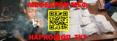 стаф Норильск