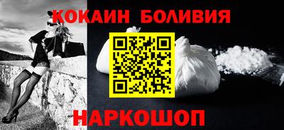 первитин Ногинск