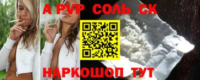 стаф Норильск