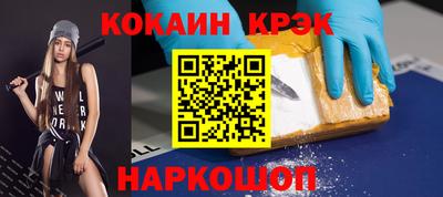 ПСИЛОЦИБИНОВЫЕ ГРИБЫ Ноябрьск