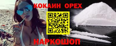 первитин Ногинск