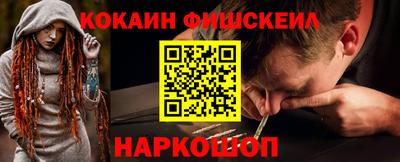первитин Ногинск