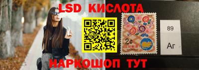 альфа пвп Новоалтайск
