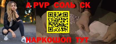ПСИЛОЦИБИНОВЫЕ ГРИБЫ Ноябрьск