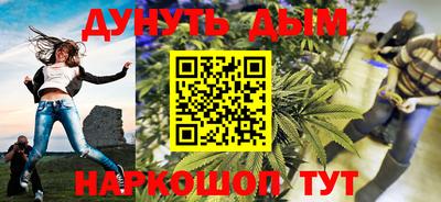 первитин Ногинск