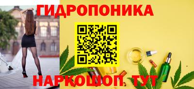 первитин Ногинск