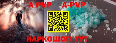 стаф Норильск