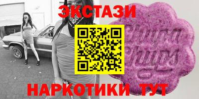 стаф Норильск