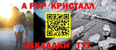 стаф Норильск