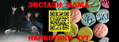 ПСИЛОЦИБИНОВЫЕ ГРИБЫ Ноябрьск