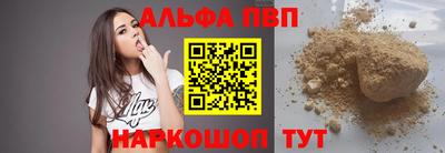 первитин Ногинск