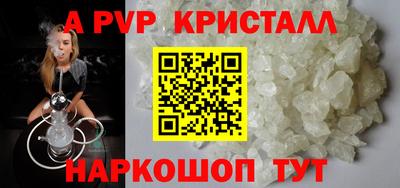 мефедрон мука Отрадный