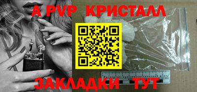 2c-b Новоалександровск