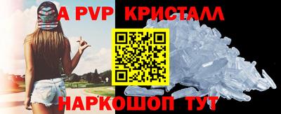 стаф Норильск