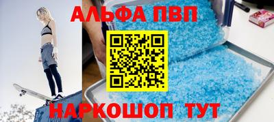 стаф Норильск
