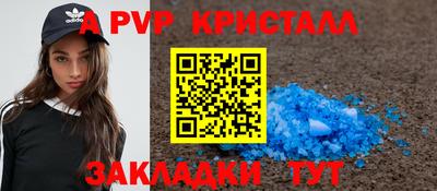 стаф Норильск