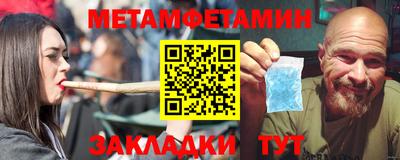бошки Нижний Тагил