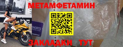 ПСИЛОЦИБИНОВЫЕ ГРИБЫ Ноябрьск