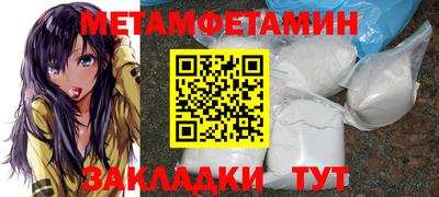 стаф Норильск