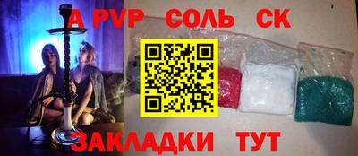 ПСИЛОЦИБИНОВЫЕ ГРИБЫ Ноябрьск