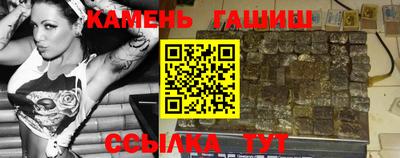 первитин Ногинск