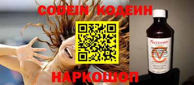 альфа пвп Новоалтайск