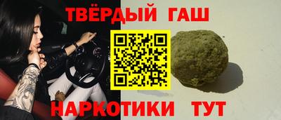 первитин Ногинск
