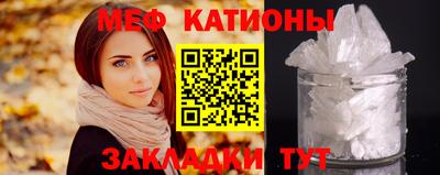 первитин Ногинск