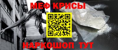 первитин Ногинск