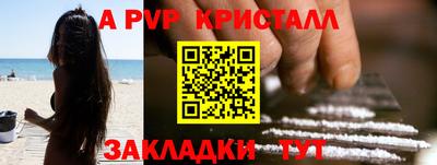 ПСИЛОЦИБИНОВЫЕ ГРИБЫ Ноябрьск
