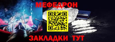 ПСИЛОЦИБИНОВЫЕ ГРИБЫ Ноябрьск
