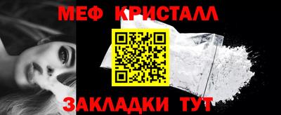 мескалин Отрадное