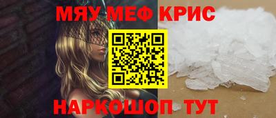 ПСИЛОЦИБИНОВЫЕ ГРИБЫ Ноябрьск