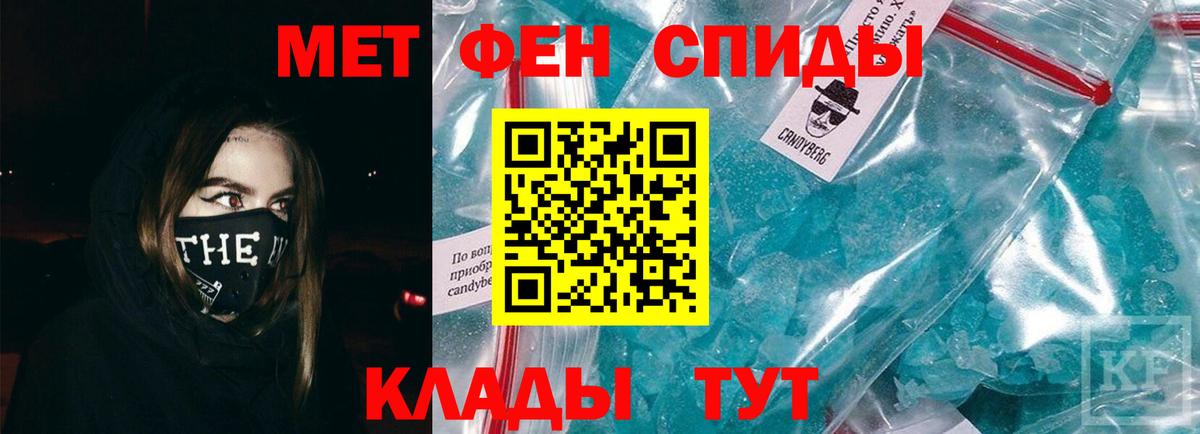 Метамфетамин витя  Вход с VPN  Гудермес 