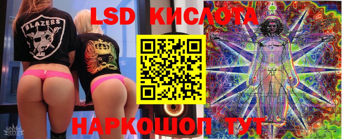 Марки NBOMe  Марки NBOMe 1500мкг  Вход с VPN  Гудермес 