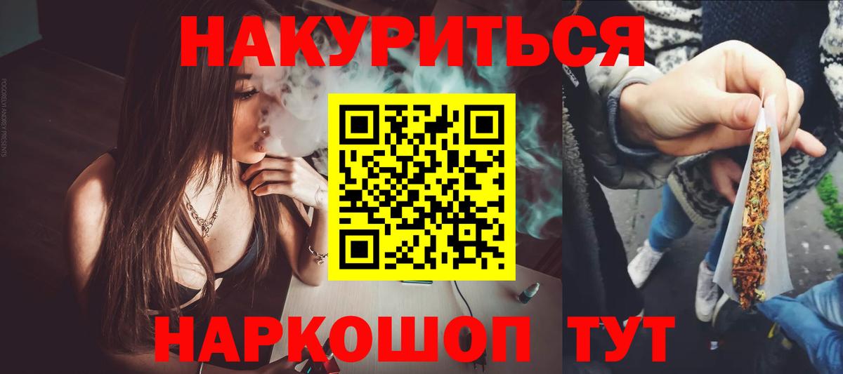 Бошки марихуана Ganja Гудермес